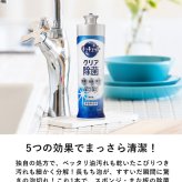 キッチンセット 20個セット　キュキュット１本　ファインウォッシュダブルスポンジ クリア除菌 食器洗い洗剤  ご挨拶 引越し 挨拶回り