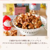 【11/2～お届け】 【送料無料】クッキー かわいい 可愛い焼菓子 プチギフト クリスマス コロコロ アソート スイーツ 焼き菓子 誕生日プレゼント パーティー バースデー お祝い おめでとう R.L エール・エル 絶品 人気 ランキング おしゃれ 可愛い かわいい 大人 子供 ギフト 贈り物 お取り寄せ スイーツセット by R.L waffle cake