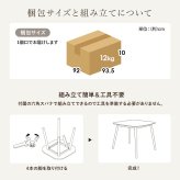 ダイニング家具 ダイニングテーブル 丸型 円形 直径90cm 2人 2人用 2人掛け カフェ風 テーブル 木製 天然木 丸テーブル 円形テーブル コンパクト 一人暮らし おしゃれ 北欧 モダン 食卓テーブル 机 リビング 在宅ワーク 新生活 組立式