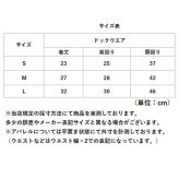 犬の服 通販 ペットウェア ベスト 背中開きベスト スナップボタン留め 防寒対策 クマさんワッペン 暖かい防寒着 着せやすい犬服 伸縮性抜群 防寒 あたたかい かわいい カワイイ ストレッチベスト 伸縮 犬服