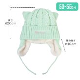ニット帽 キッズ Champion チャンピオン 子供 女の子 子ども こども ジュニア ネコ耳 猫耳 耳当て 53cm 54cm 裏ボア リブ ニットキャップ 毛糸 帽子 耳付き ワッチ スポーツ ブランド 黒 ブラック パープル アイボリー ミント 無地 小学生 幼稚園 通学 通園 冬 防寒 洗える