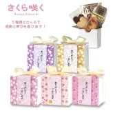 さくら咲く 焼き菓子 紅茶 詰め合わせ ギフト 3種4個入 計20セット クッキー パイ スイーツ 個包装 紅茶ティーバッグ【北海道・沖縄県・離島 配送不可】