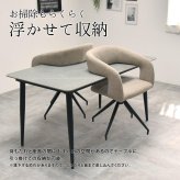 ラウンドチェア Brucke ONCH0282 ダイニングチェア 新生活