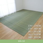 夏ラグ 夏用カーペット い草カーペット 『博多』