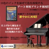 日本製 メリー クリスマス Xmas Christmas サンタクロース ビンテージイラスト A3 サイズ ポスター アート おしゃれ 絵画 インテリア 北欧 イラスト マット紙 艶消し アートパネル 額 フレーム デザイン 壁掛け ギフト 新築祝い ディスプレイ  速達 送料無料