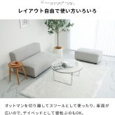 ソファー 2人掛け オットマン付き クッション付き ソファ 二人掛け カウチソファ コーナーソファ ローソファー 2P アームレス 肘なし コンパクト 一人暮らし ワンルーム はっ水 撥水 傷に強い 北欧 韓国インテリア おしゃれ 布製 コジー モノア