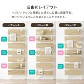 ラック 突っ張り式 マガジン ウォール つっ張りウォール 突っ張り ディスプレイ 木目 つっ張り収納 吊り下げ収納 穴あけ不要 簡単設置 壁面収納 間仕切り 空間分け 目隠し 模様替え 賃貸 オフィス 店舗 カフェ 新生活