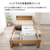 ベッド 寝具 セミダブル 敷き布団対応 ロング丈210cm 2口コンセント 宮棚付 高さ３段階 床下収納 スペース 天然木 耐荷重350kg すのこ おしゃれ １人暮らし 新生活 子ども部屋 進学 入学 単身