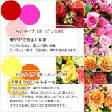 即日発送 色と雰囲気を選んで★おまかせ花束（ブーケ）Ｓサイズ ～ラウンドタイプ～♪ 送料無料 生花花束 フラワー 生花 誕生日 お祝い 御礼 自宅用 発表会 母の日 お中元 お歳暮