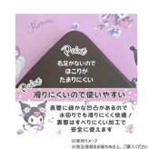 サンリオ クロミ キッチンマット 120cm 45×120 PVC 総柄 マット 撥水 防汚 おしゃれ かわいい キャラクター グッズ インテリア キッチン 台所 足元マット 拭ける サンリオ正規ライセンス品