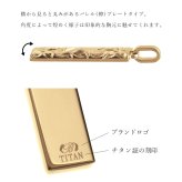 金属アレルギー対応 ペアネックレス ハワイアンジュエリー 刻印無料 誕生石 純チタン ゴールドカラー バレルプレート Mサイズ チェーン付 イオンプレーティング メンズ レディース プレゼント ハロウィン 【品番：CG-TIP411-RYP】