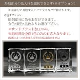 トロフィー ホワイトガラス WCR-41 名入れ オリジナル 記念品 表彰状 退職記念 周年記念 創立記念 ゴルフコンペ ホールインワン スポーツ大会 イベント 優勝 トロフィ プレゼント ギフト おしゃれ