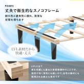 ベッド 寝具 すのこフレーム マットレスセット おしゃれ ボンネルコイルマットレス セミダブル ボンネル コイル 厚さ17.5 耐圧分散 下収納