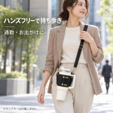 タンブラーケース PUレザー カップホルダー 肩掛けストラップ付き 長さ調節可能 4色展開 持ち運び便利 おしゃれ シンプル ドリンク収納 水筒カバー お出かけ 通勤 通学 旅行 散歩 アウトドア用 NB0HNRP29YZ