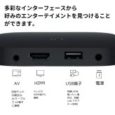 Xiaomi Mi box 4c メディアストリーミング端末 小米盒子4c 4K HDR対応  スマートテレビ MDZ-20-AA ブラック シャオミ 当店限定USBメモリ付【中級者向け・設定サポートなし】