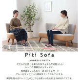 ソファ 座椅子 2人掛 ー 2人掛け 2人用 ツートーン 北欧 アームレス 肘なし 脚取り外し コンパクト ファブリック 布地 おしゃれ グレー 人気 リビング ダイニング 一人暮らし
