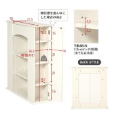 収納家具 ラック マントルピース RCC-1544 オープン キャビネット システム ディスプレイ棚 ボード すき間収納 大人女子 シンプル 小物置き メイク道具 ドレッサー ワンルーム 可動棚 一人暮らし