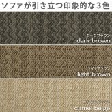 ソファカバー 2人掛け 肘なし スペイン製ストレッチフィットソファカバー 〔エルモンテ〕 肘掛けなし2人掛け用 ストレッチソファカバー ジャガード織り 丸洗いok 新生活