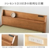 ベッド 寝具 組立簡単 畳シングル +畳マット 天然い草 四つ折り畳 パイン材 フレーム 畳マットレス 爽やかな 湿気 すのこ 通気性抜群 コンセント2口付き 便利な宮棚 大容量収納スペース 衣装ケース 収納 癒し系