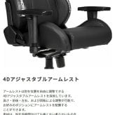 オフィスチェア AKRacing ゲーミング Premium オフィス ゲーム リクライニング 耐荷重150kg 肘掛け ハイバック 3色対応 バックレスト部分には シリーズ最大量とも言える極厚の シートクッションを採用 \5%OFFクーポン ウレタン