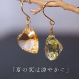 ハート型 大粒 天然石 フックピアス シトリン レモンクォーツ 品質保証書つき 1個 片耳 コンケープカット 金属アレルギー対応 K14GF 14金