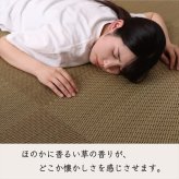 置き畳 ユニット畳 システム畳 国産 日本製 ナチュラルスタイル い草 消臭 抗菌防臭 市松 約82×82×2.3cm 2P 同色2枚組
