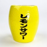 レモンサワータンブラー 絞り器付き 食器 グラス 父の日 オモシロ