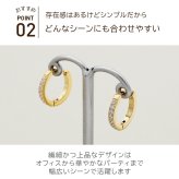 フープピアス レディース 中折れ ハーフエタニティ キュービックジルコニア 8石 2mm×15mm 金属アレルギー 医療用 サージカル ステンレス 大人 上品 エレガント マスク ひっかからない プレゼント