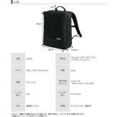 マンハッタンパッセージ メーカー直営 #5416 バックパック ビジネスバッグ 軽量 A4対応 13L 高耐久 MANHATTAN PASSAGE ギフト プレゼント