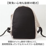 KANGOL カンゴール リュック 250-2236 通販 リュックサック バックパック デイパック 通学用リュック 通学リュック メンズ レディース ブランド A4 大容量 通学 通勤 大学生 高校生 中学生 小学生 男子 女子 おしゃれ シンプル メンズバッグ