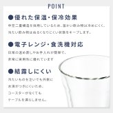 グラス 270ml マグカップ 耐熱ガラスグラス 二重グラス ダブルウォールグラス 二重構造 結露しにくい 保温保冷 電子レンジ対応 割れにくい おうちカフェ ティータイム 来客用 新生活 一人暮らし おしゃれ かわいい シンプル 北欧風 人気 高見え