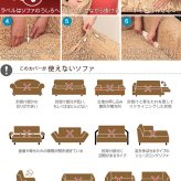 ソファーカバー ストレッチ 肘付き『イタリア製ストレッチフィットソファカバー 〔フィレンツェ〕 アーム付き2人掛け用』2人掛けストレッチフィットカバー