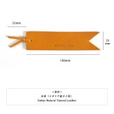 ブックマーカー 名入れ 名前入り ギフト しおり 文房具 レザー 革 コンパクト カジュアル 大人 シンプル 彼氏 彼女 イタリア産 リボン型 本革 ブックマーカー プレゼント 誕生日 記念 父の日 男性 女性 定年 退職 卒業