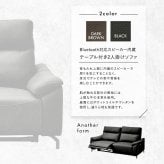 ソファ 座椅子 Bluetooth対応スピーカー内蔵 2人掛け本革 【Monarque-モナーク-】