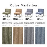 NOVEMBER １Pソファー NVS-1P ヴィンテージ カジュアル 角型 スチール クール W 560 × D 590 × H 705（SH420）（mm） シングルソファ パーソナルソファ 1人用ソファ 一人用ソファ カバー掛替 替えカバー ブラウン グリーン グレー ブルー コーデュロイ