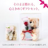 くま ぬいぐるみ バラ プリザーブドフラワー ソープフラワー お花 クリスマス 退職 入学 プロポーズ 誕生日 記念日 結婚記念日 恋人 女性 父 妻 嫁 内祝い お返し 祖父 プレゼント 米寿 喜寿 女友達  プレゼント 花 ギフト 50代 60代 70代 ははの日 送料無料