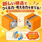 磁力レールブロック 鉄道キューブ 62PCS 電車 105PCS 地下鉄 167PCS 磁力ブロック 車 パズルブロック おもちゃ 空間認知 思考力 創造力 組立て 操縦 教育 知育 磁力レール  JR キューブ型ブロック 3歳 幼児 幼稚園 こども 贈り物 誕生日 パーツ 遊び パズルブロックトイ ホビー 知育玩具 クリスマスプレゼント