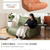 ソファ 座椅子 2人掛け 圧縮 ウレタン 2P 二人 圧縮梱包 ファブリック 可愛い かわいい ゆったり 高密度 ハイバック 組立不要 リビング ダイニング ワンルーム 1人暮らし 2人 同棲 一時撥水 弾力 搬入ラクラク 幅119 ギャザー