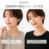 パール ネックレス レディース 貝パール 7mm 42cm 単品 小粒 ホワイト シルバーブラック ケース付き カジュアル プレゼント ギフト 誕生日プレゼント 誕生日 おしゃれ 上品 大人 普段使い お呼ばれ 二次会 パーティー 結婚式 真珠 40代 50代 60代 母 妻 祖母 彼女 女性 冠婚葬祭 フォーマル 入学式 卒業式 卒園式 七五三 お宮参り 葬式 クリスマス