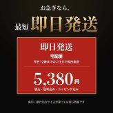 法人印鑑 3本セット 黒水牛 代表印 銀行印 角印 ケースなし DDQ 会社印 実印 印鑑 はんこ 会社設立 即日発送 ラッピング付き 永年保証 ギフト 開業祝い