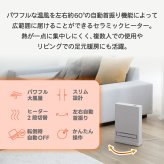 セラミックヒーター 首振り 大風量 1200W 温風ヒーター 左右自動首振り ファンヒーター 速暖 省エネ 節電 電気ヒーター 足元暖房 脱衣所 トイレ 寝室 オフィス デスク下 コンパクト 転倒オフ 過熱保護 静音 安全 おしゃれ 暖房器具 冬 新生活 THREEUP スリーアップ CH-T2688