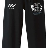野球 スウェットパンツ メンズ レディース キッズ 裏パイル スエット ルームウェア スポーツ ジャージ 綿100 長スボン 名入れ おしゃれ 文字入れ無料 「ゆめでも野球」 アートワークスコウベ 【送料無料】