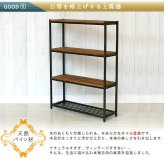 ラック 天然木製スリム 4段 ブリック PR-860SL-4BRN アイアン 収納 ウッド フリー ディスプレイ インテリア 天然木 収納棚 ブラウン オープンシェルフ オープン リビング 新生活