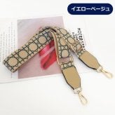 ショルダーストラップ 幾何学 幅広 バッグストラップ 太め 付け替え バッグ用 付け替え バッグ ショルダーベルト おしゃれ かわいい ショルダー ストラップ バッグショルダー 肩掛けバック レディース 取り換え バッグベルト アレンジ キカガク