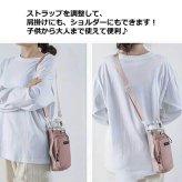 ペットボトルカバー 水筒カバー ボトルカバー スマホショルダー ボトルカバー ボトルホルダー ペットボトルホルダー ショルダー ペットボトルケース 肩掛け 斜めがけ 軽量 ドリンク ショルダー 散歩 春 夏 秋 冬 アウトドア