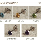 【2個で送料無料】 セカンドピアス チタン つけっぱなし 純チタン 天然石 カボション 4mm 金属アレルギー 日本製 ポスト 軸太0.75mm 長さ10mm 医療用 おすすめ かわいい シンプル 小さめ ミニ 極小 人気 メンズ レディース プレゼント