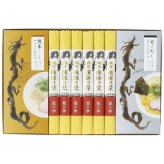 送料無料 お歳暮 揖保乃糸 揖保乃糸中華麺・つゆ詰合せ RM-30A RM-30A 9574-060 ※11/2以降の出荷予定となります。北海道・沖縄・離島は配達不可 全国送料無料 御歳暮 早割 お歳暮2026 御挨拶 お取り寄せ グルメ スイーツ