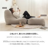 ソファ 座椅子 ビーズクッション 大きめ オットマン 50×65 日本製 おしゃれ ジャンボ クッション 寝る 1人 一人用 1p 布 ファブリック 低反発 ブラウン グレー シンプル 北欧 モダン 新生活 一人暮らし