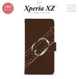 【手帳型 スマホ カバー ケース】【SO01J】【エクスペリア XZ 】手帳型 ケース SO-01J スマホ カバー XPERIA XZ エクスペリア ベルト 茶 nk-004s-so01j-dr327【メール便送料無料】