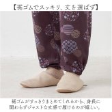 もんぺ パンツ レディース 通販 あったか裏起毛パンツ リラックスパンツ ルームウエアボトムス イージーパンツ 長ズボン ウエスト総ゴム 裾ゴム楽ちんパンツ 股上深め ゆったり 防寒ルームウェア 部屋着 ポケット付き 家事パンツ お腹すっぽり 楽ちん 和柄